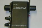 PJ80 80M Receiver